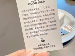 -Seesaw Coffee(苏州中心店)