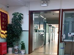 -宠颐生中康贝怡动物医院