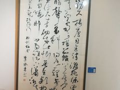 -奥加美术馆