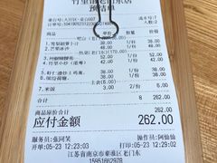账单-竹里馆·淮扬菜·功夫茶(老门东店)