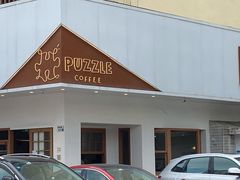 门面-PUZZLE COFFEE 拼图咖啡