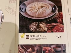 -泰康食品(南京东路店)
