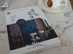 -Me Coffee下午茶艺术空间