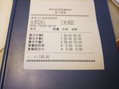-翠華餐廳(浦东机场T1店)