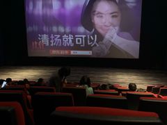 -美嘉欢乐影城(万象城店)