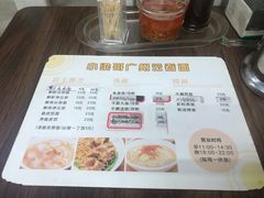 -小梁哥云吞面(黄贝岭店)
