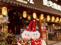 -山居屋炭火烧肉(虎门万达店)