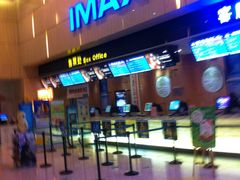 -万达影城(江北万达广场IMAX店)