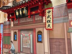 -北京稻香村(零号店)