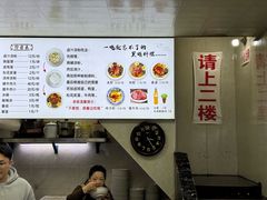 -何老二卤汁凉粉