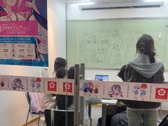-樱花国际日语(人广中心)