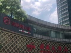 -顺风海鲜港(金玉兰店)