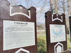 -四川省成都市彭州市白鹿镇