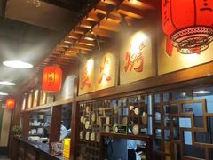 -京门老爆三·铜锅涮肉 爆肚(望京店)