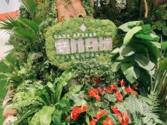 -杭州平安悦坊 PAFC LIVING