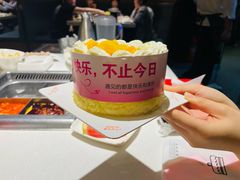 -海底捞火锅(勒泰店)