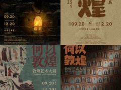 -中华艺术宫(上海美术馆)