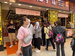-钜记手信(大三巴街店)