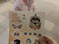 -chi K11艺术空间展览厅