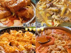 铁板香芋-鑫悦楼煎蟹·16年海鲜大排档