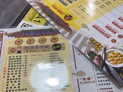 -金谷园饺子·烧烤(人大总店)