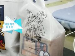 -喜茶(中山利和新地店)