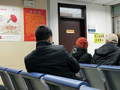 -中国人民解放军第九医学中心(306医院)