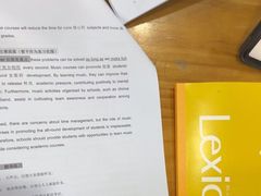 -新航道雅思托福·留学·考研培训(人民广场校区)