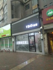 点击看大图 -YDO SALON