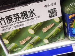 -麦德龙(闵行店)