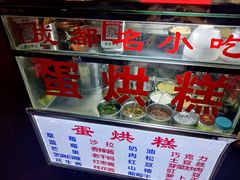-三哥田螺(北书院街店)