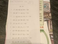 -中山保利艾美酒店-乐美中餐厅
