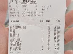 -乾园(天河城店)