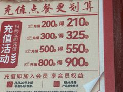 -喜家德虾仁水饺(深圳印力中心店)