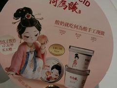 -大鸭梨烤鸭(金色漫香店)