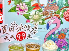 -库迪咖啡(星河COCOPARK坂田店)