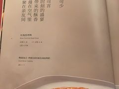 -壹零捌道·北京烤鸭(车公庄店)