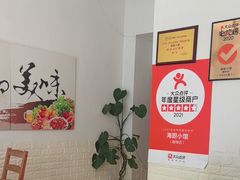 -海胆小馆(东北水饺·春柳店)