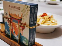 -梦都海鲜酒家(万达广场江桥店)