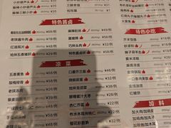 -春发生饭店·非遗(南院门店)
