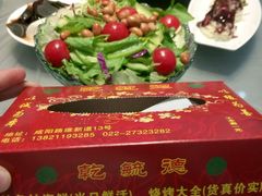 -天津乾毓德饭庄·清真传统炒菜·海鲜烧烤(咸阳路店)