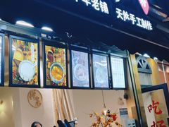 -奎星楼街
