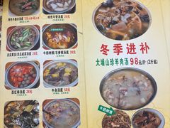 -营记牛肉火锅·大埔客家菜(上梅林店)
