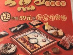 -新辣道鱼火锅(航天万源店)