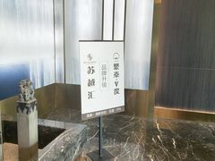-聚泰微度影院式足道·汤泉·SPA生活馆(姑苏友新店)