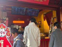 -鸡鸣赐茶(鸡鸣寺路店)