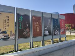 -太原市博物馆