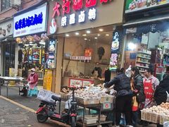 -大竹林卤菜(慈竹苑店)