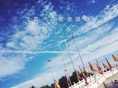 -大明幻境第一城