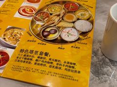 -清真·AL-JANNAT 佳纳特餐厅(狮子桥店)